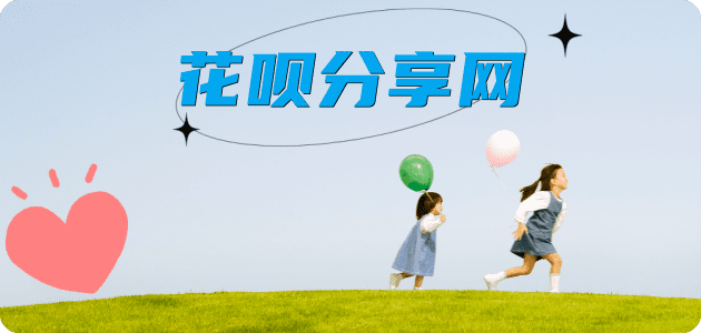 珠海杭州信用卡接单平台☀️诚信信用卡24小时在线靠谱商家推荐
